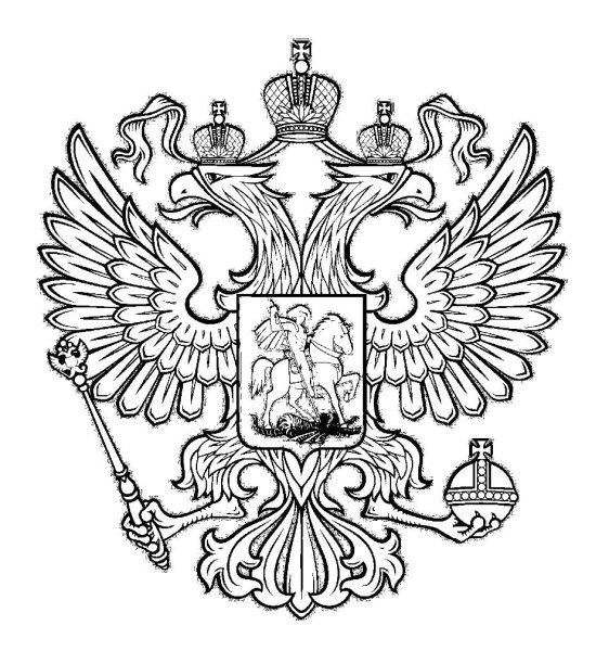 Герб России рисунок для детей 1 класса