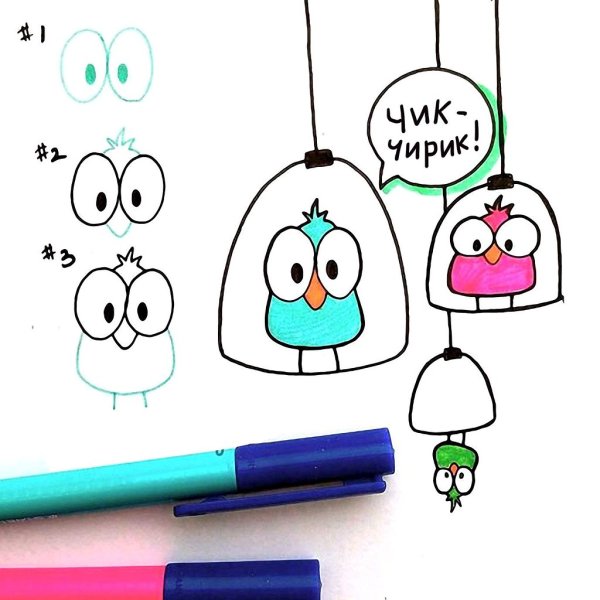 Рисунки для ЛД поэтапно