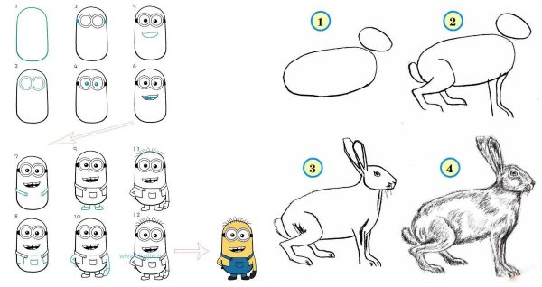 Рисунки среднего уровня