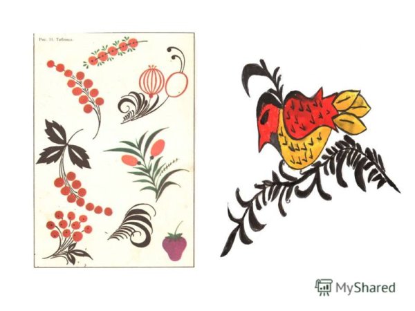 Элементы хохломской росписи ягодки