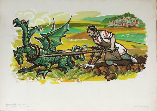 Рисование Добрыня и змей