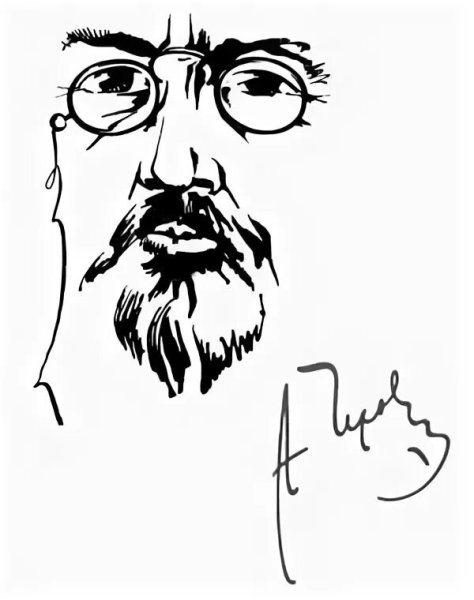 Антон Павлович Чехов рисунок