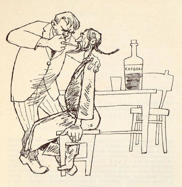 Иллюстрация к произведению Чехова хирургия