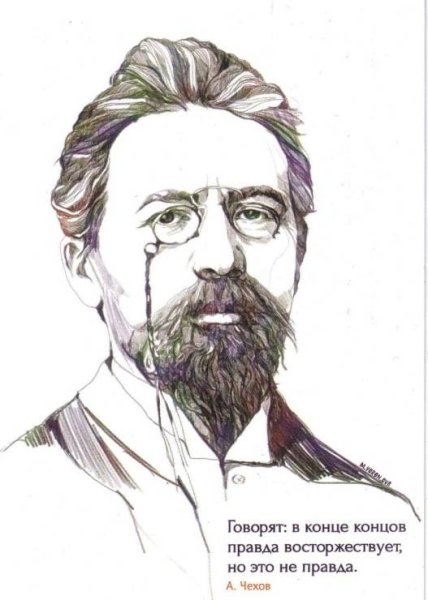 Чехов портрет писателя