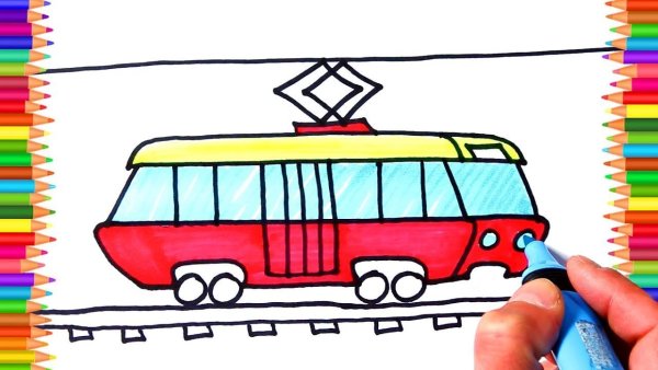 Трамвай рисунок легкий