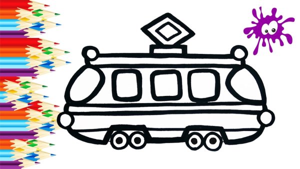 Как рисовать трамвай для детей