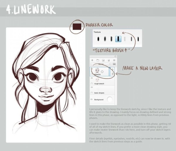 Графический редактор ARTRAGE