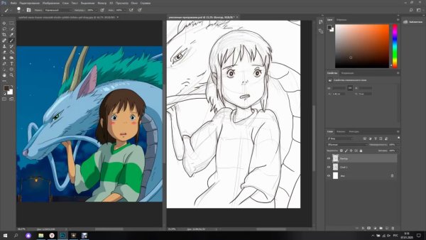 Паинт Тул САИ 2