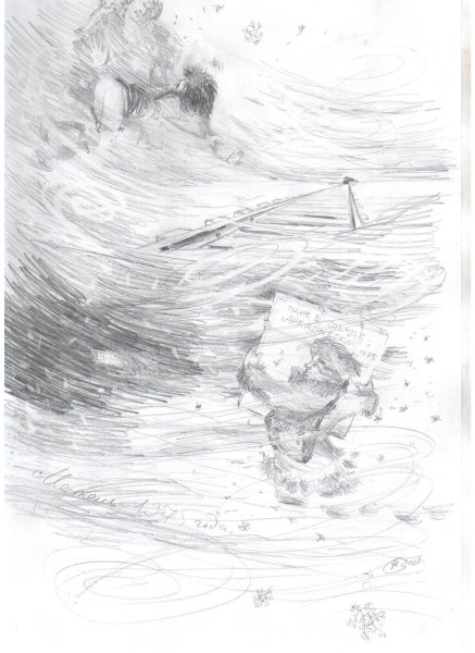 Иллюстрация к произведению метель