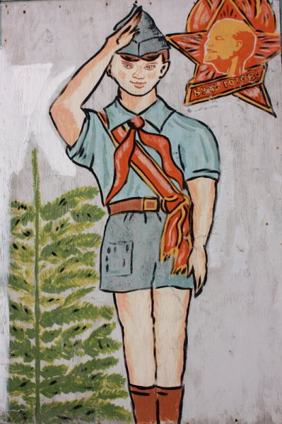 Пионеры рисовать