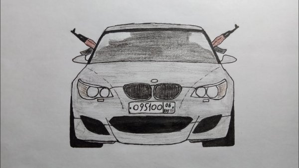 BMW m5 рисоваться