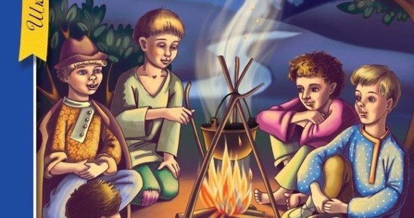 Иллюстрация к произведению Бежин луг Русалка