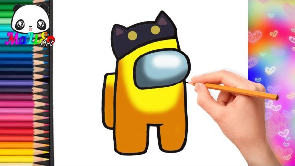 Нарисовать амонг