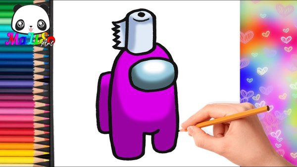 Нарисовать амонг АС