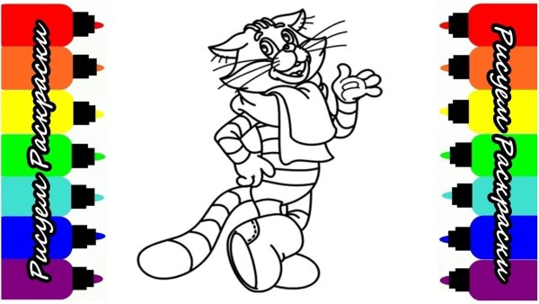 Матроскин рисунок карандашом