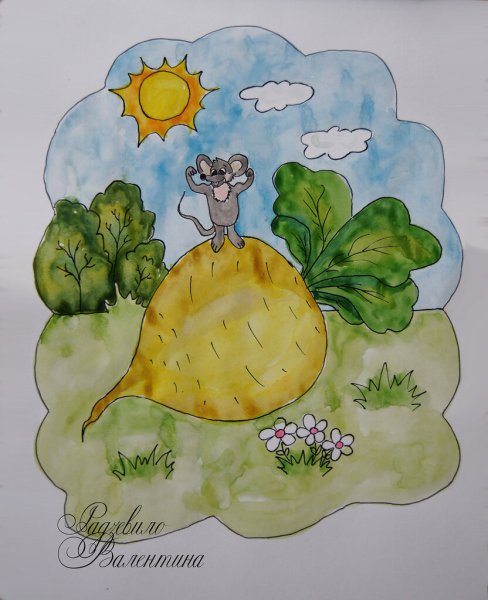 Репка рисунок для детей