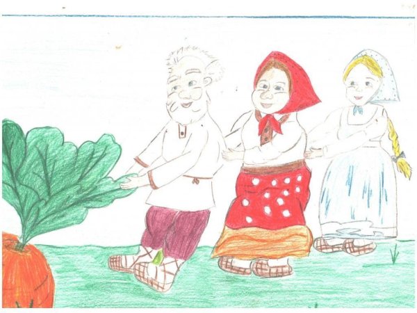 Сказка Репка рисунок для детей