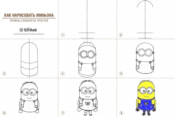 Маленькие рисунки по этапно