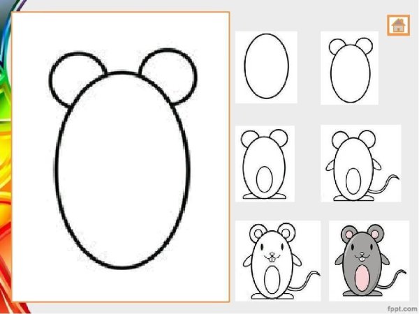 Рисование для детей