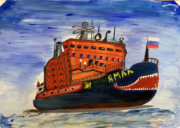 Ледокол Ямал пластилин