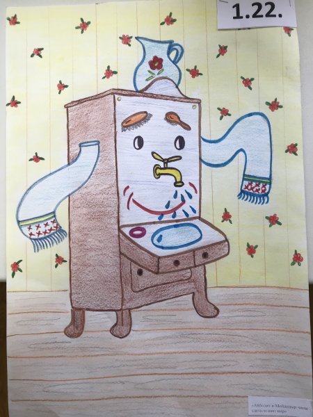 Рисунок к сказке Мойдодыр Чуковского 1 класс