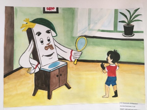 Иллюстрация к сказке Чуковского Мойдодыр для 1 класса