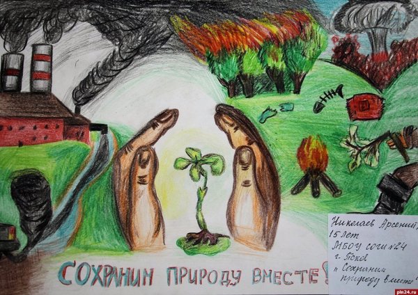 Простые рисунки на тему экология