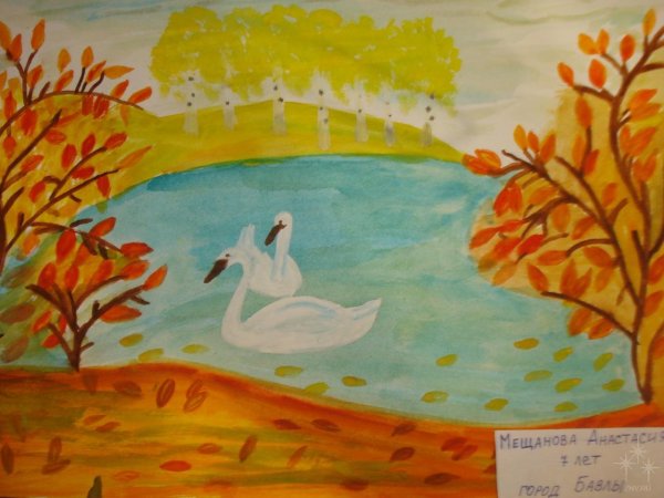 Золотая осень рисунок