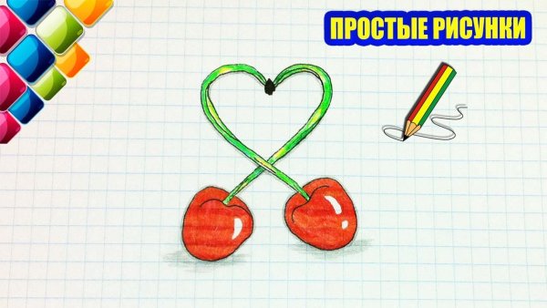 Канал простые рисунки