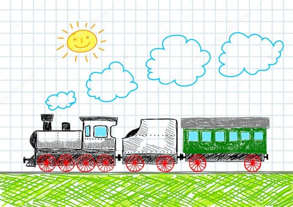 Нарисовать поезд