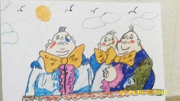 Ю.Олеша три толстяка иллюстрации для 4 класса