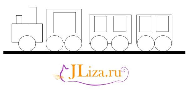 Поезд с вагоном для рисования детьми