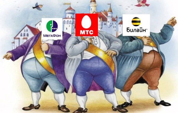 Рисунок три толстяка легко