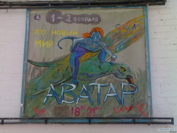 Афиша Ильма нарисовать