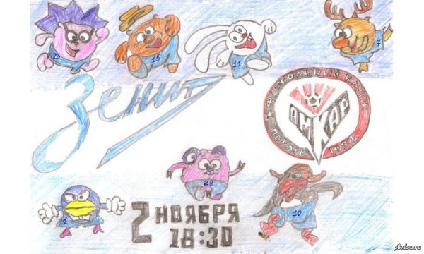 Эскиз афиши