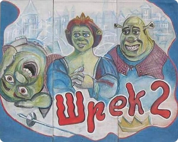 Плакат простой