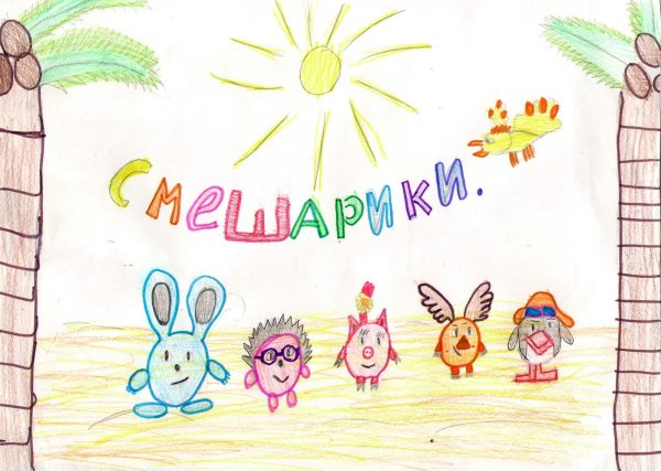 Афиша к спектаклю рисунок