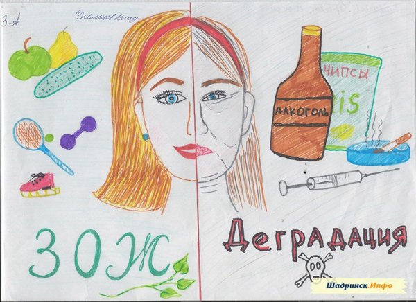 Эскиз рекламного плаката