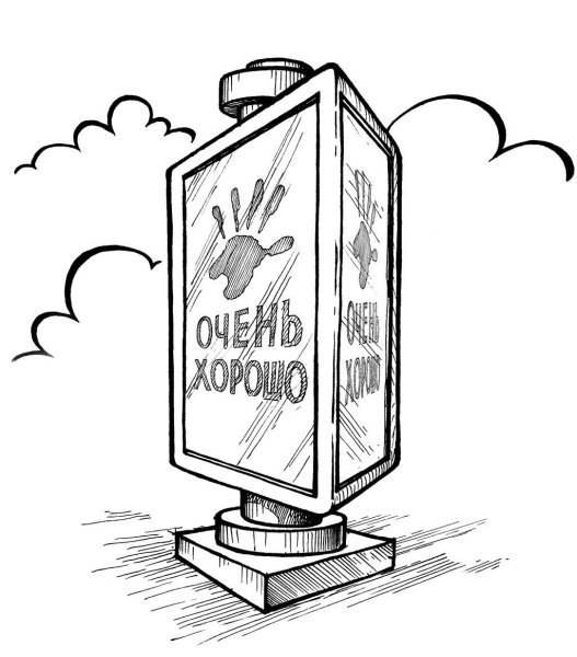 Афиша рисунки детей