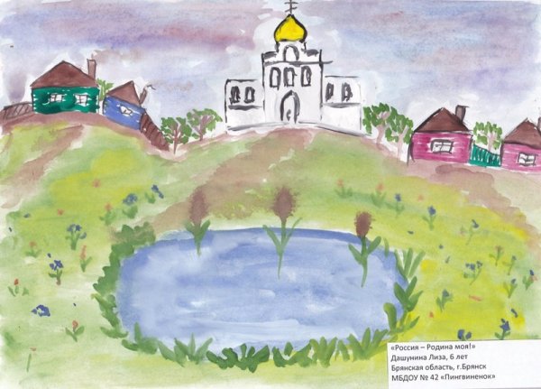 Рисунок на тему символы России