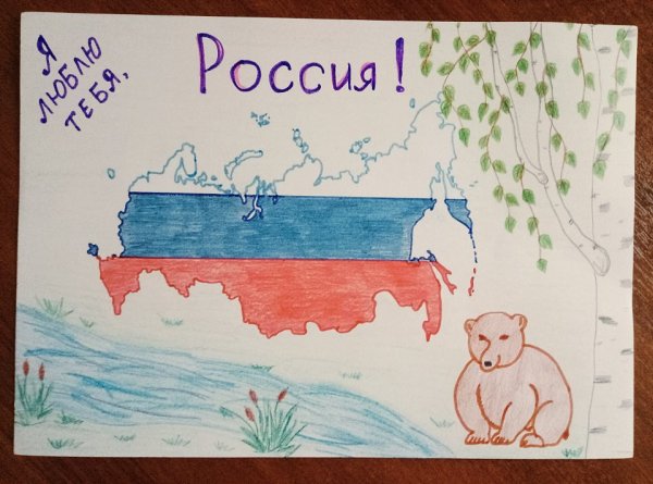 Родина иллюстрация