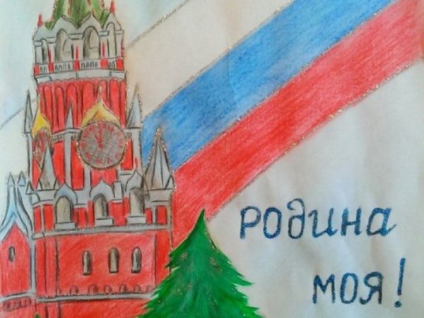 Пейзаж родного края