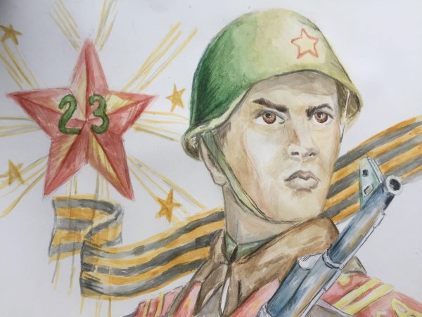 Всероссийский конкурс рисунков защитники Отечества