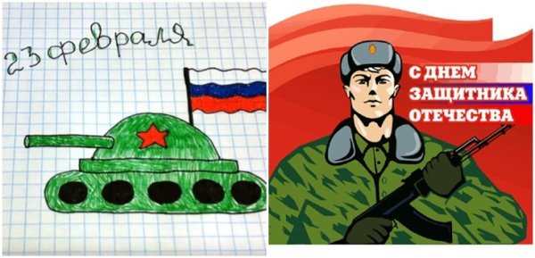 Рисунок на тему защитники Родины