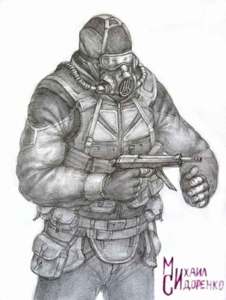 Метро 2033 для срисовки