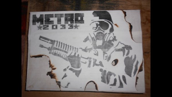 Метро 2033 распечатки