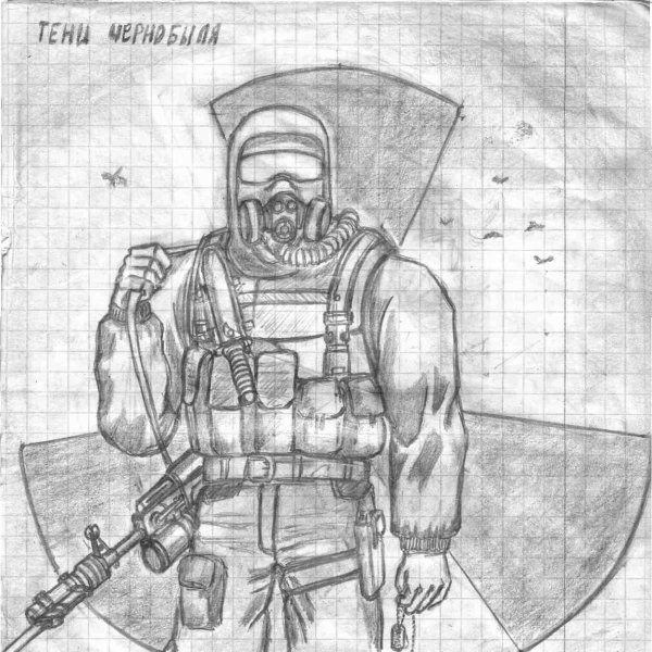 Сталкер долг карандашом