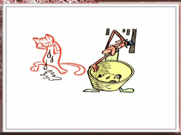 Фразеологизмы с котом примеры