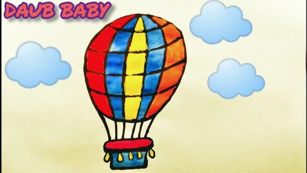 ВОЗДУШЫЙШАР раскраска для детей