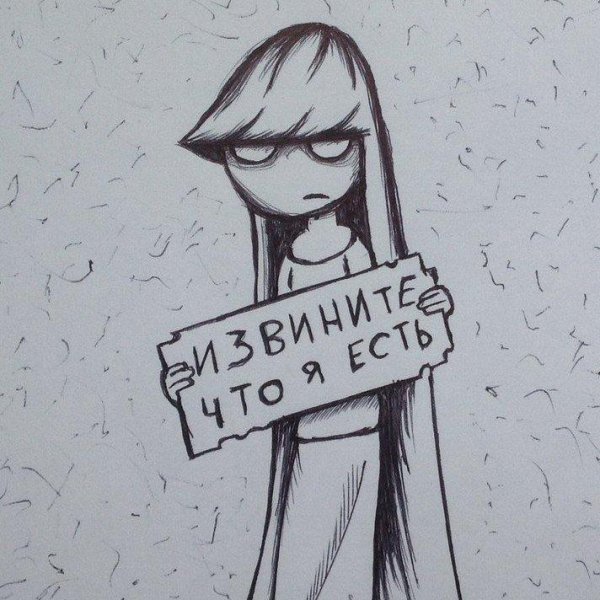 Грустные картинки для срисовки